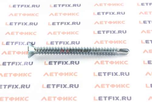 Саморез потай сверло цинк 4,2х75 