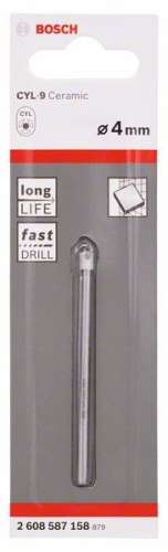 Сердцевина замка  3 ключа