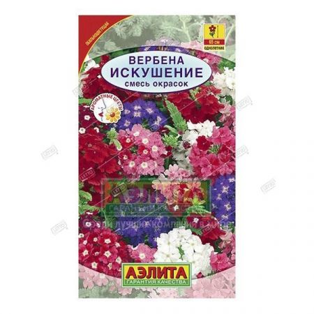 Вербена Искушение 0,1г