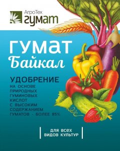 ГУМАТ БАЙКАЛ 150 гр 