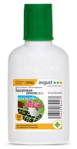 ЗДОРОВАЯ ЗЕМЛЯ АВГУСТ 50мл