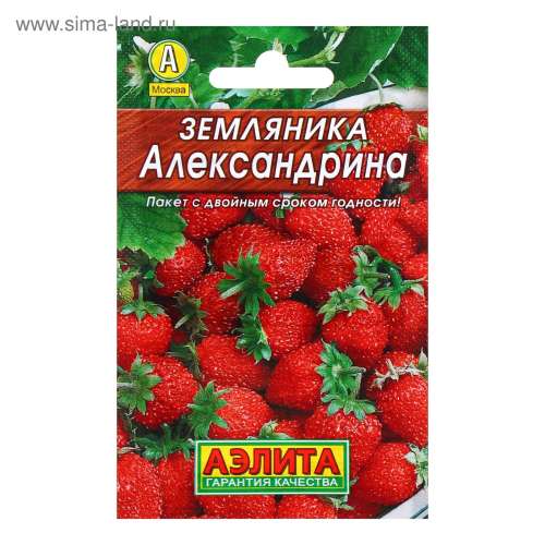Земляника Александрина 0,05гр