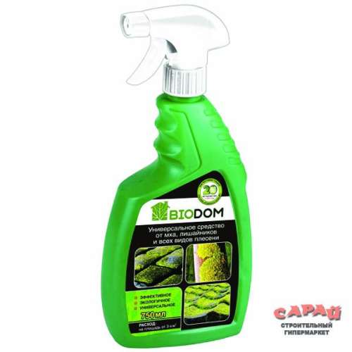 ИНТА-ВИР таб 8гр