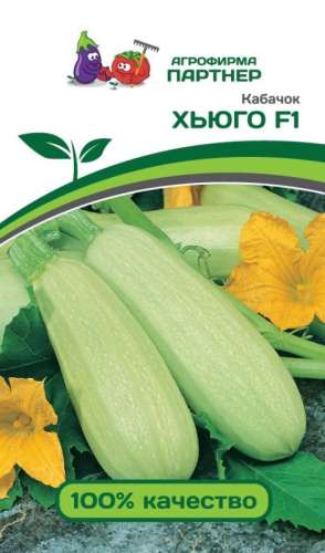 Кабачок Цукеша 2гр