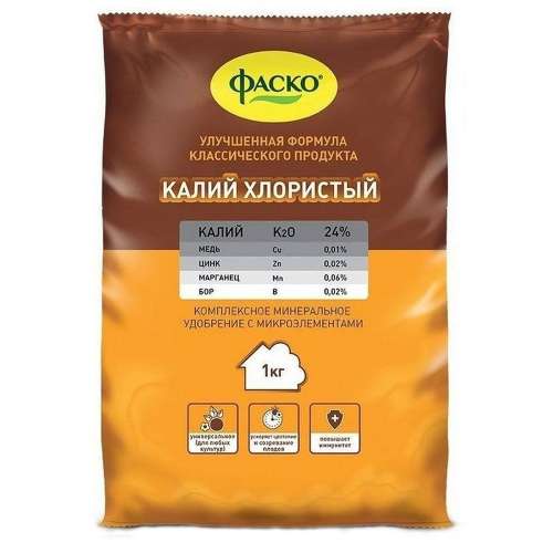 Калий хлористый 1кг удоб