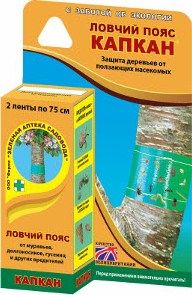 Капуста 1ТС