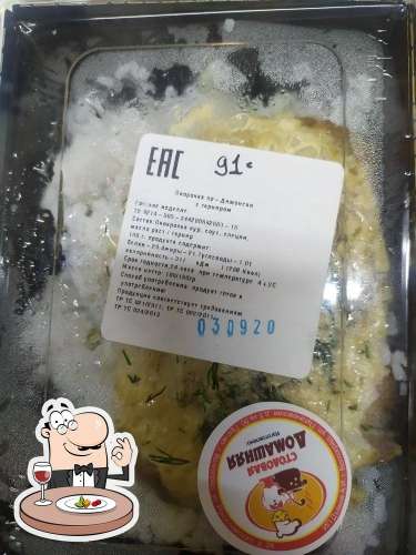 Капуста б/к Агрессор 