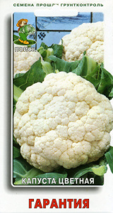 Капуста цветная Дачница 0,2г