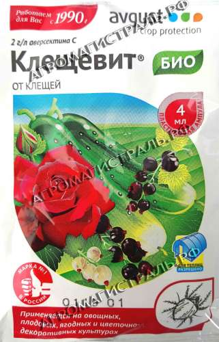 КЛЕЩЕВИТ супер от иксодовых клещей АВГУСТ 100мл