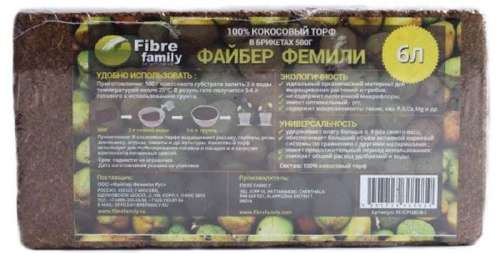 Кокосовый брикет 500г (6л)