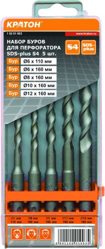 Набор буров Кратон SDS-plus S4, 3 шт.