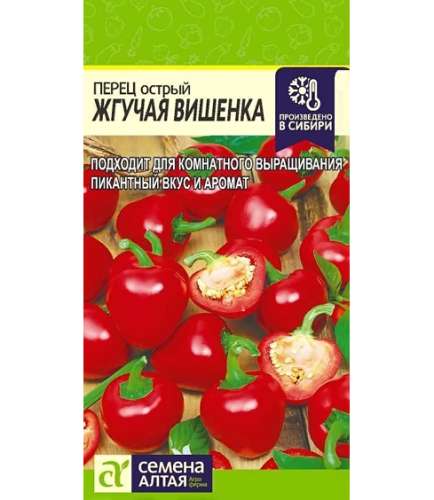 Перец острый Егоза желтая