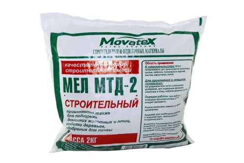 Мел природный (МТД-2) 2 кг