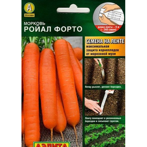 Морковь Форто 8м лента