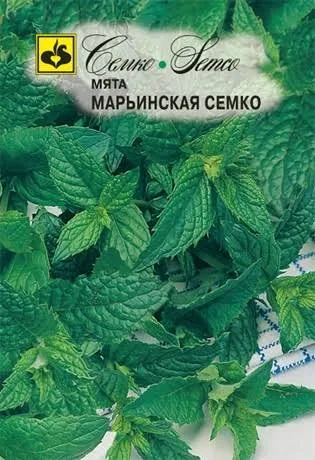 Мята Ментол 0,05гр