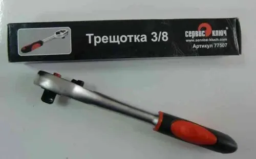 Трещотка 3/8 PROFFI 77507