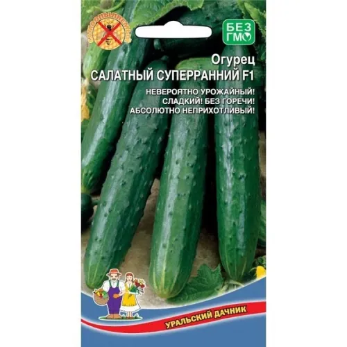 Огурец Салатный Микс 20шт