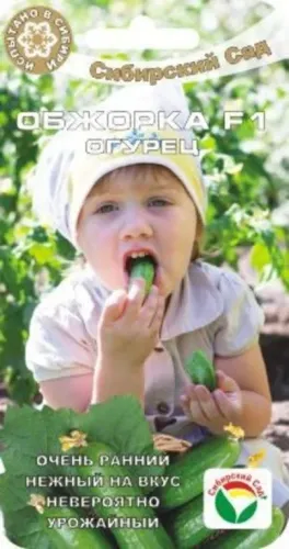 Огурец Тарапунька F1 