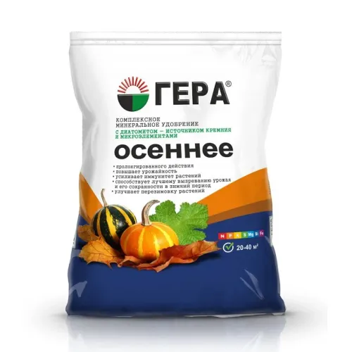 ОСЕННЕЕ 2,3кг удоб