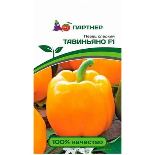 Перец сладкий Скала желтая 