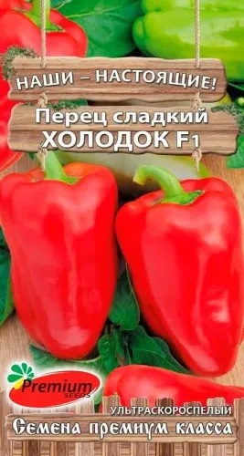 Перец сладкий Фест 5шт