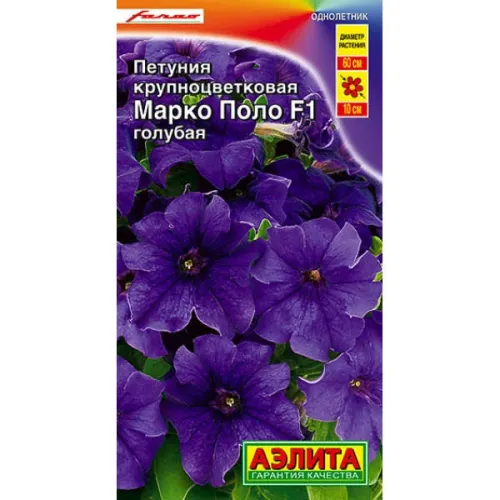 Петуния Минибелло лайм многоцв. 7шт