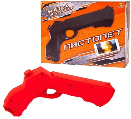 Пистолет АР 2001 регулируемый пластиковый