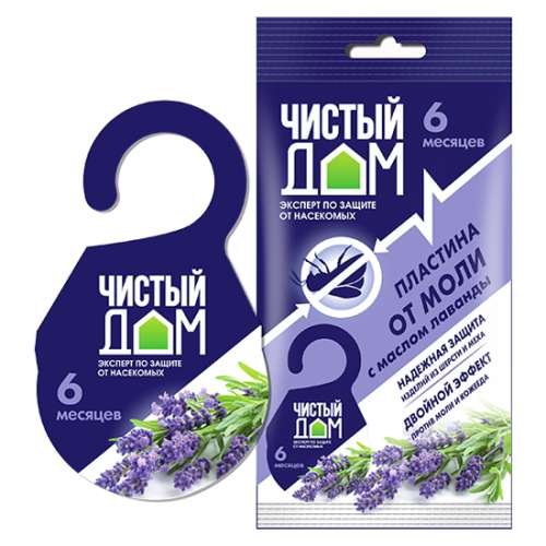 Пластины от моли ЧИСТЫЙ ДОМ 