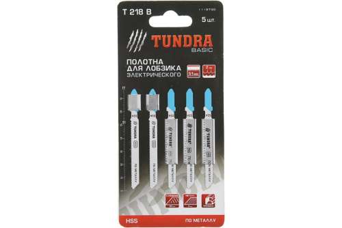 Полотна для электролобзика "TUNDRA basic" по металлу, HSS, 51 х 2 мм. T 218 B 1119730