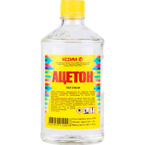 Ацетон 0,5л стекло Можга Н.Новгород