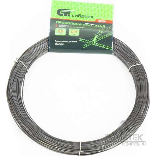 Проволока 0,9мм