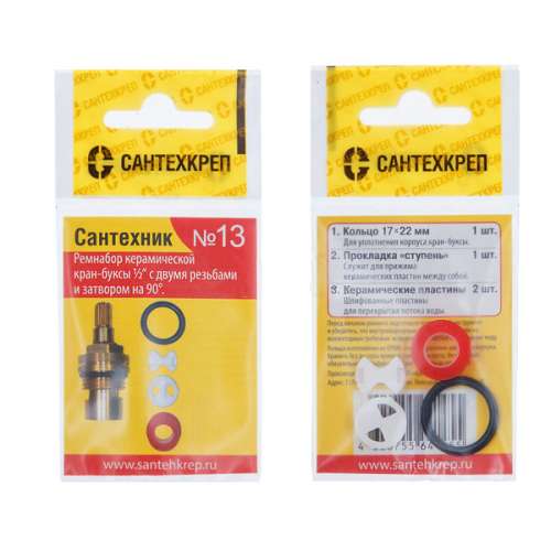 Прокладка 19х25мм