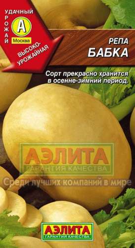 Репа Анна-Мария 1гр