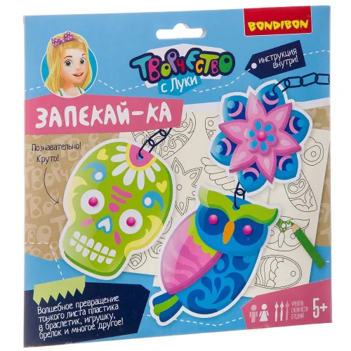 Рукав для запекания 2м в футляре Запекайка с завязками к0730