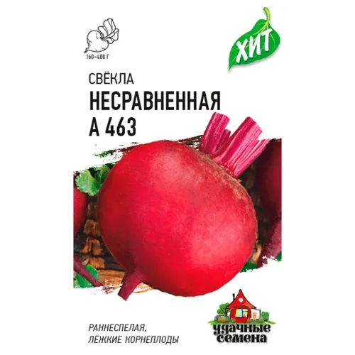 Свекла Красный богатырь 3гр