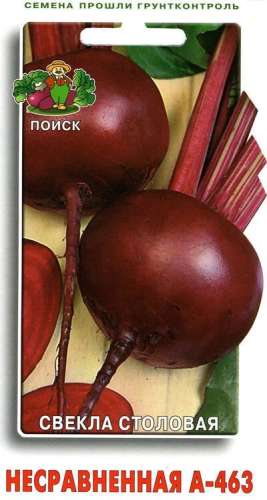 Свекла Несравненная 3гр