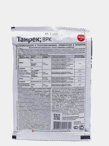Тачка строительная 110л, 200кг ЧИБИС 124748