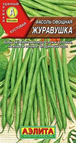 Фасоль Журавушка 5г