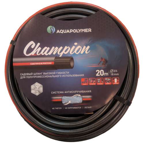 Шланг АР Чемпион 3/4x30