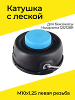 Щетка эл. №412 5х12х20 поводок-флажок Rebir5709, Дрель 1305