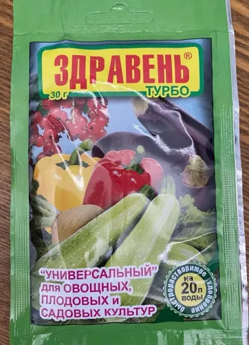 ЗДРАВЕНЬ ВХ Капуста 30гр