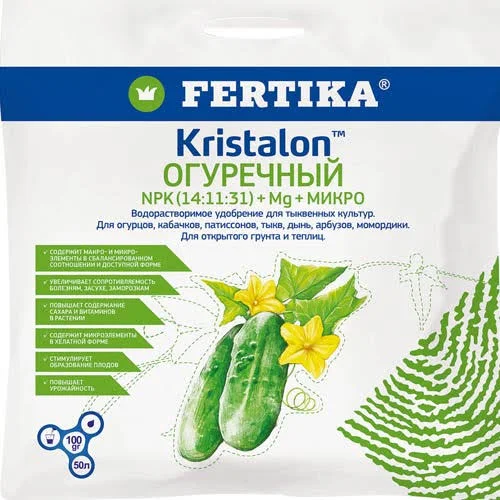 ФЕРТИКА Кристалон Огуречный 20г