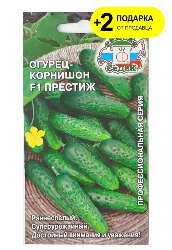 Огурец Престиж 10шт