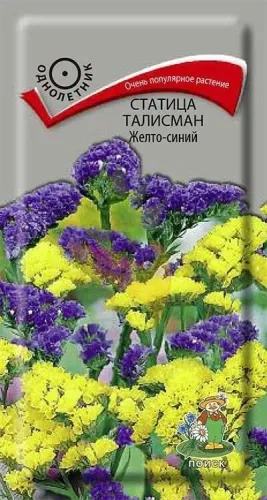 Статица Талисман Желто-синий 0,1гр