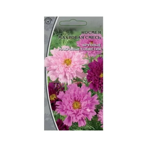 Космея Красотка 0,5г