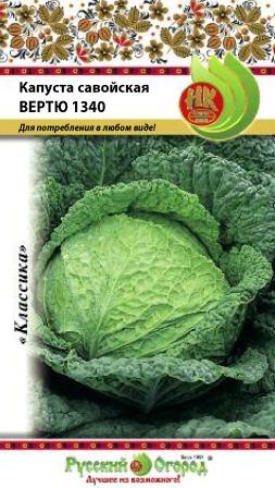 Капуста цветная Кураж