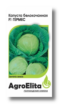 Капуста б/к Герцогиня 0,2гр