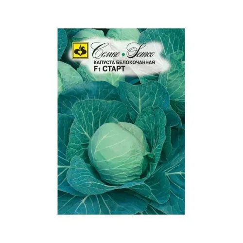 Капуста б/к Старт 0,1гр