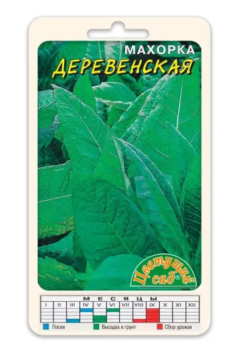 Махорка Деревенская 0,01гр
