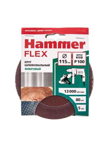Круг шлифовальный фибровый Hammer Flex 243-006, 115мм, Р100 (5шт)